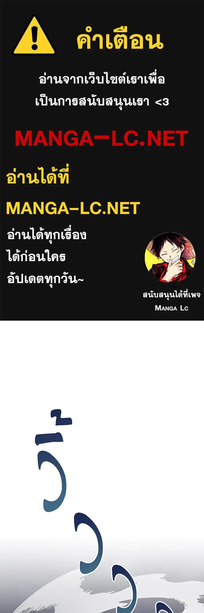 The Dark Magician Transmigrates After 66666 Years – จอมเวทเกิดใหม่ในรอบ 66666 ปี Chap 16 - Next Chap 17