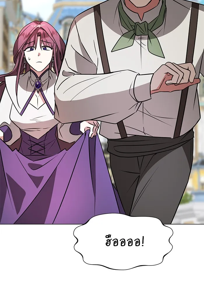 The Academy Is Doomed Chap 58 - Next Chap 59