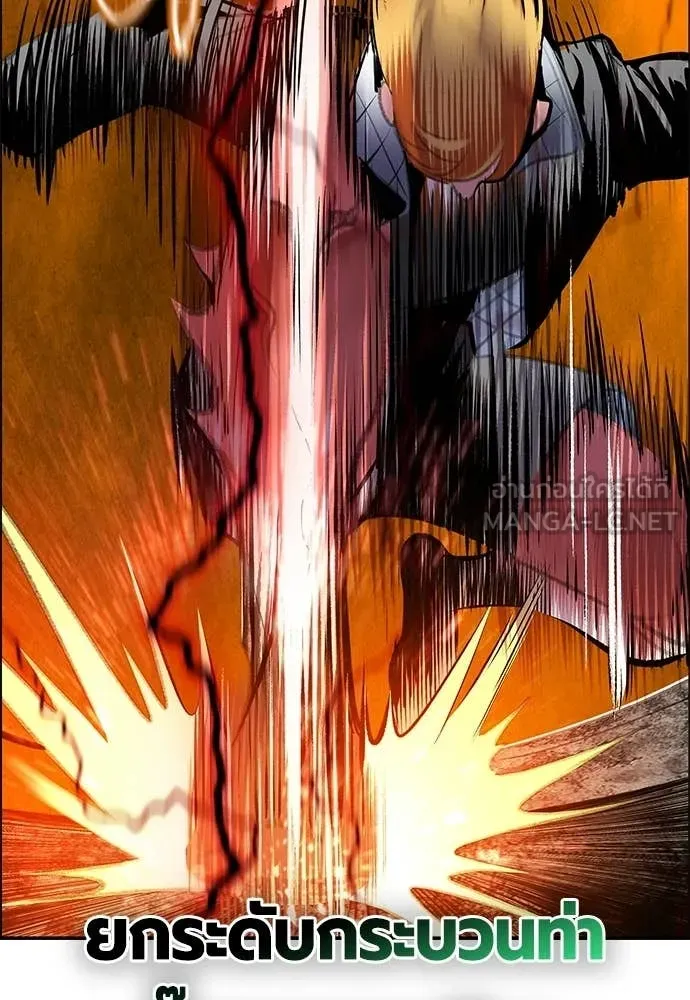 Jungle Juice Chap 193 - Next Chap 194