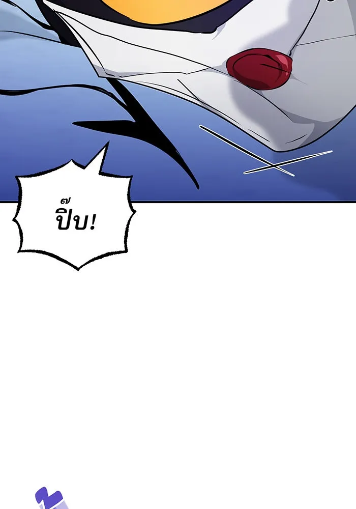 The Dark Magician Transmigrates After 66666 Years – จอมเวทเกิดใหม่ในรอบ 66666 ปี Chap 19 - Next Chap 20