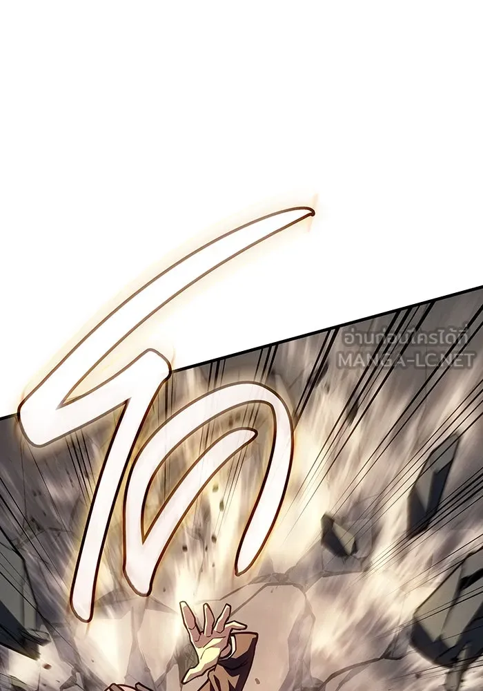 Regressing With the King’s Power – เกิดใหม่พร้อมพลังแห่งราชัน Chap 119 - Next Chap 120