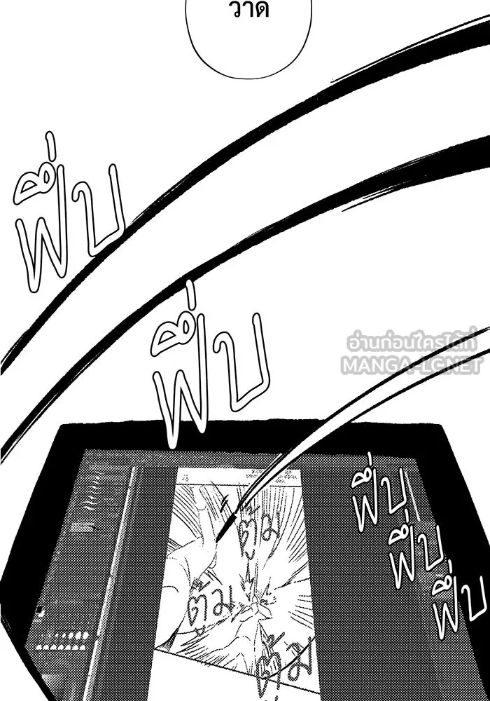 The Dark Magician Transmigrates After 66666 Years – จอมเวทเกิดใหม่ในรอบ 66666 ปี Chap 100.5 - Next Chap 101.5