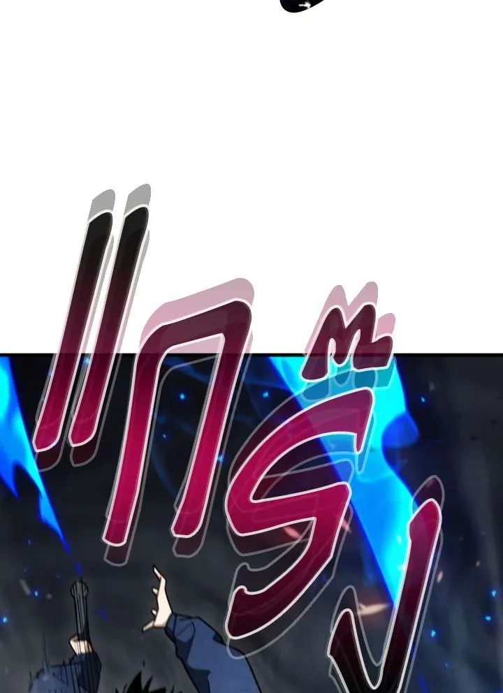 The Hero Returns Chap 102 - Next Chap 103