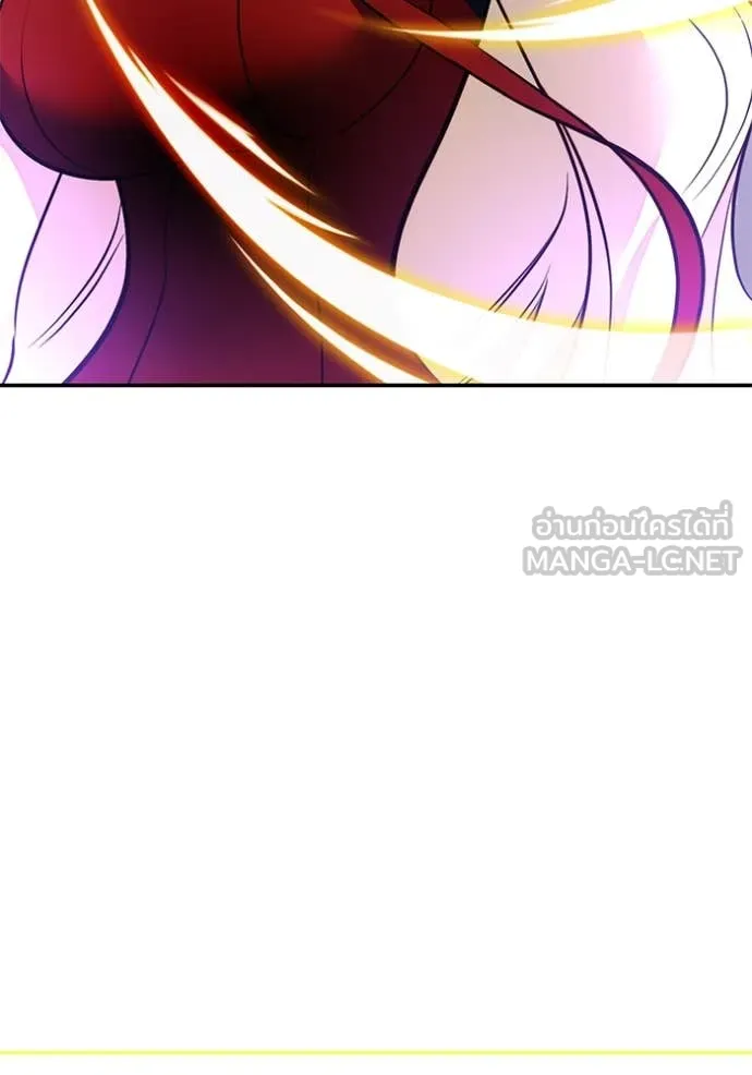 Return to Player Chap 206 - Next Chap 207