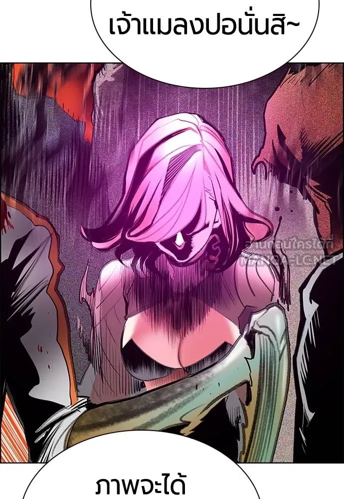 Jungle Juice Chap 144 - Next Chap 145