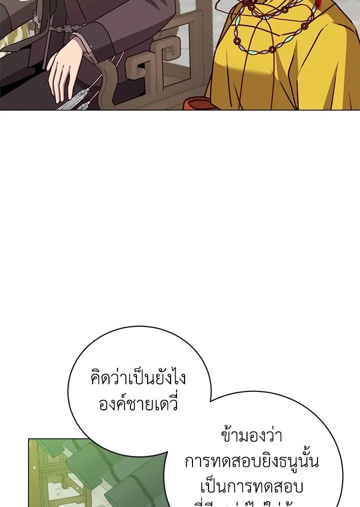 The Max Level Hero has Returned! Chap 200 - Next Chap 201