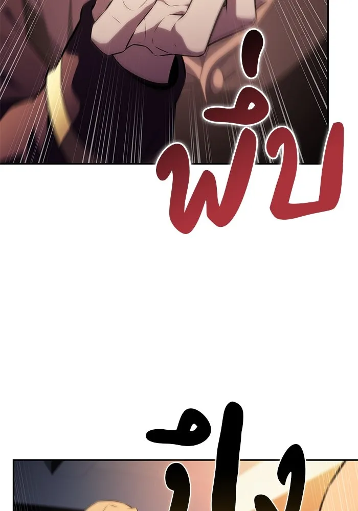 The Regressed Son of a Duke is an Assassin – ลูกชายคนเล็กของดยุกคือมือสังหาร Chap 67 - Next Chap 68