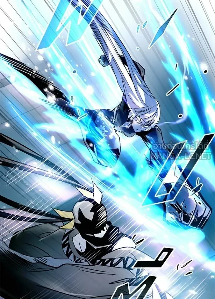 Villain To Kill Chap 204 - Next Chap 205
