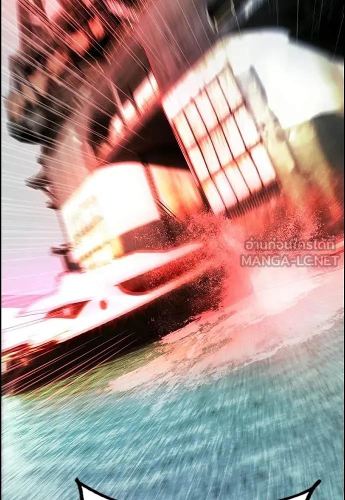 Jungle Juice Chap 194 - Next Chap 195