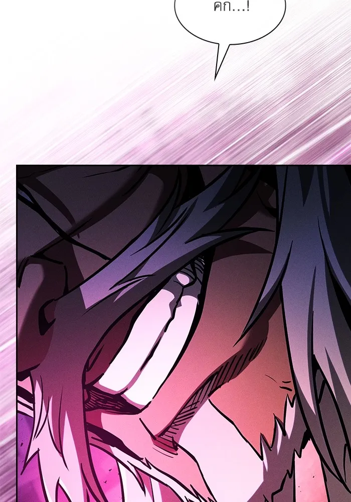 Academy’s Genius Swordmaster – นักดาบอัจฉริยะจากอะคาเดมี Chap 82 - Next Chap 83