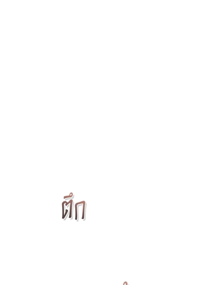 The Dark Magician Transmigrates After 66666 Years – จอมเวทเกิดใหม่ในรอบ 66666 ปี Chap 34 - Next Chap 35