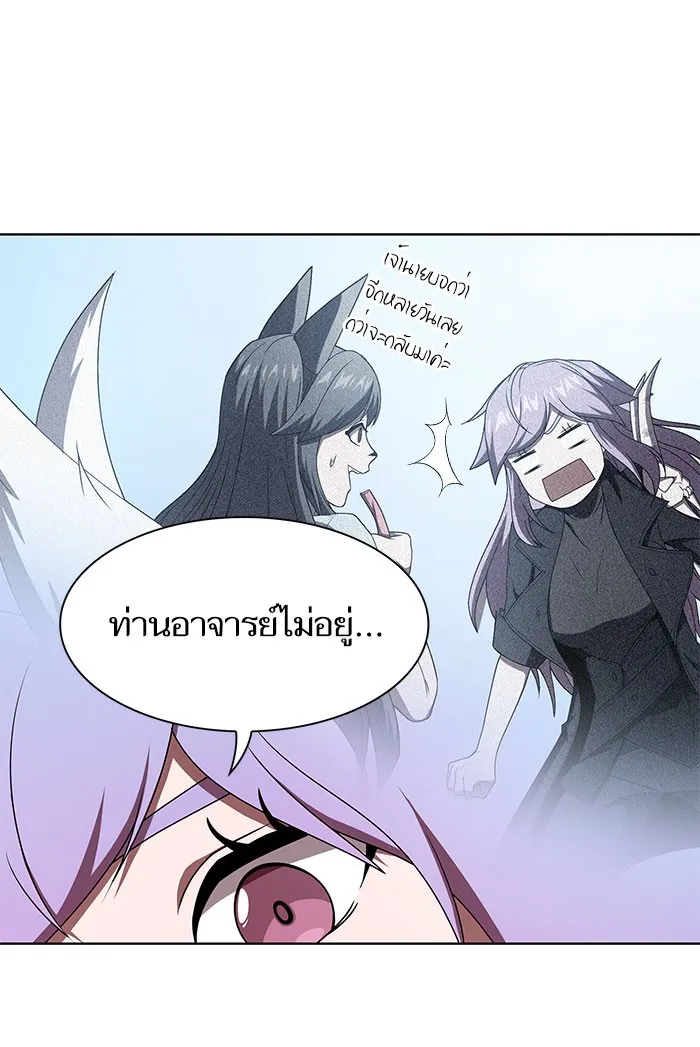 The Tutorial Tower of the Advanced Player – ผู้เล่นขั้นเทพแห่งหอคอยฝึกสอน Chap 110 - Next Chap 111