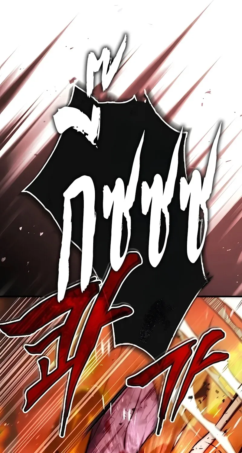 The Hero Returns Chap 125 - Next Chap 126