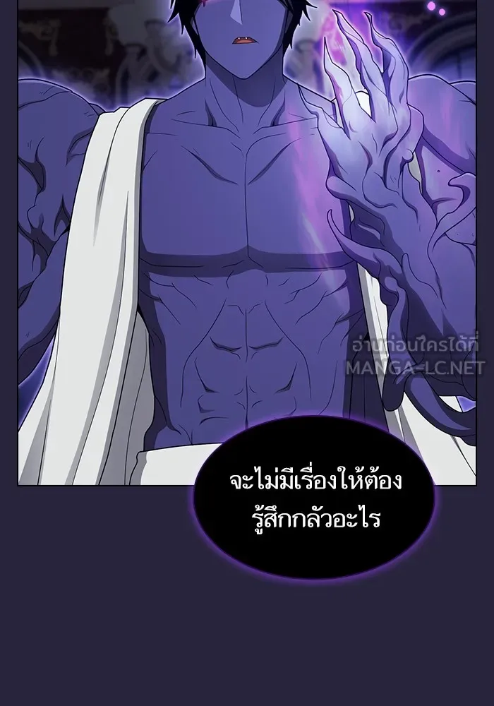 The Tutorial Tower of the Advanced Player – ผู้เล่นขั้นเทพแห่งหอคอยฝึกสอน Chap 206 - Next Chap 207