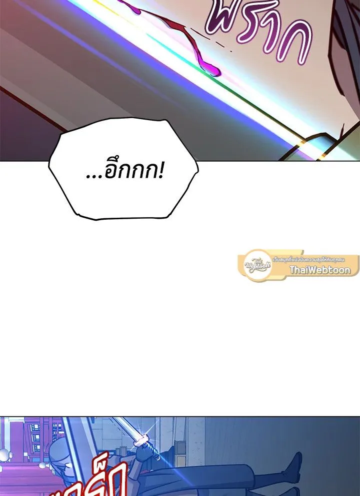 The Max Level Hero has Returned! Chap 194 - Next Chap 195