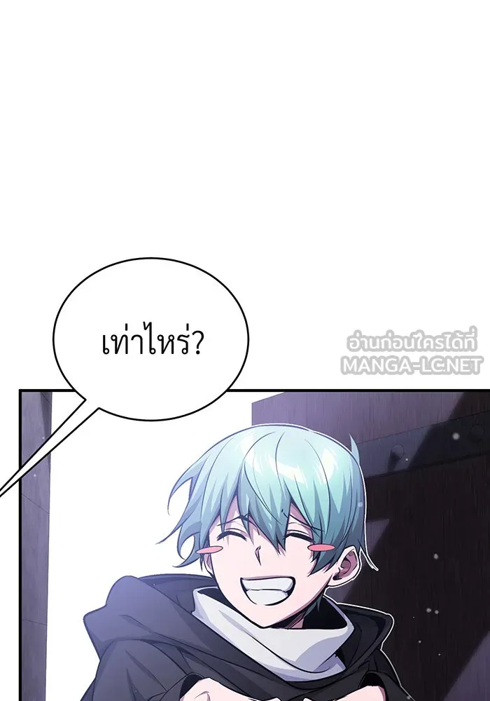 The Dark Magician Transmigrates After 66666 Years – จอมเวทเกิดใหม่ในรอบ 66666 ปี Chap 65 - Next Chap 66