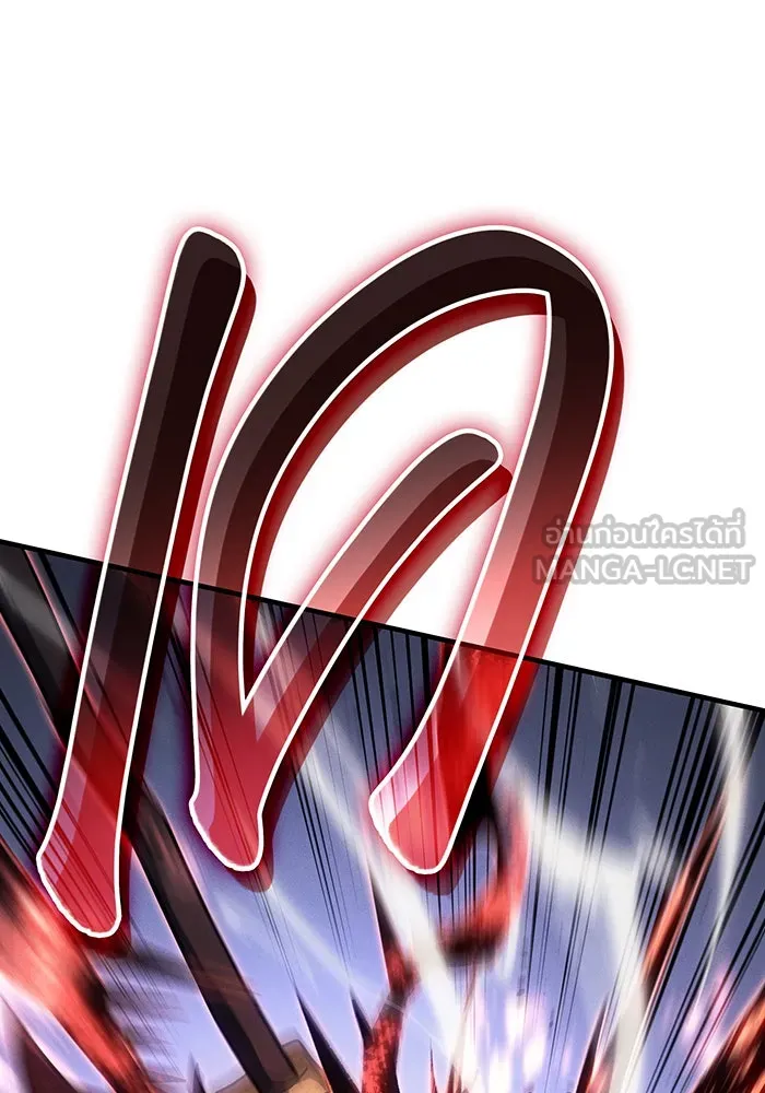 Regressing With the King’s Power – เกิดใหม่พร้อมพลังแห่งราชัน Chap 55 - Next Chap 56