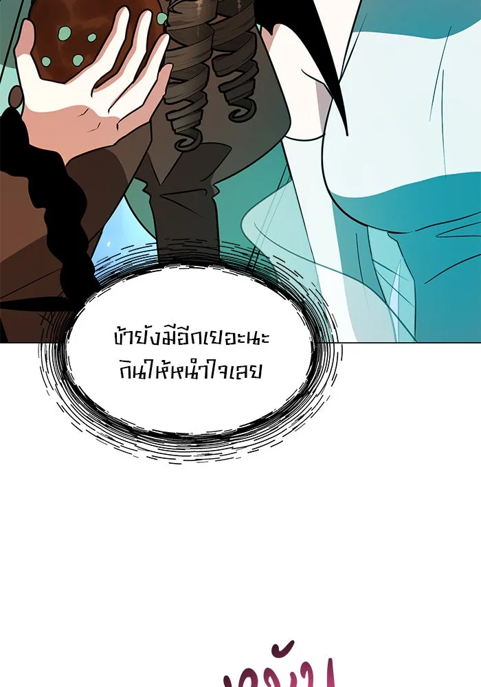 The Academy Is Doomed Chap 69 - Next Chap 70