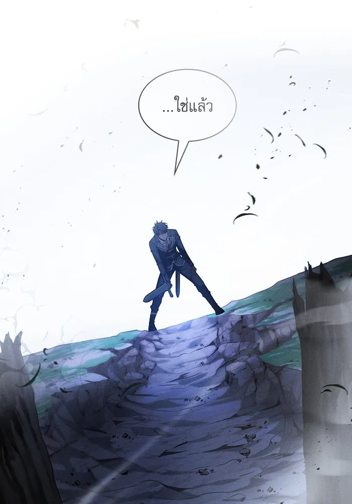 Academy’s Genius Swordmaster – นักดาบอัจฉริยะจากอะคาเดมี Chap 52 - Next Chap 53
