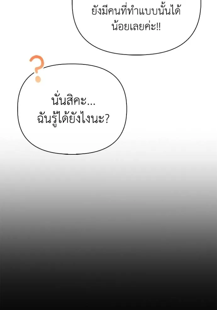 Superhuman Battlefield Chap 114 - Next Chap 115