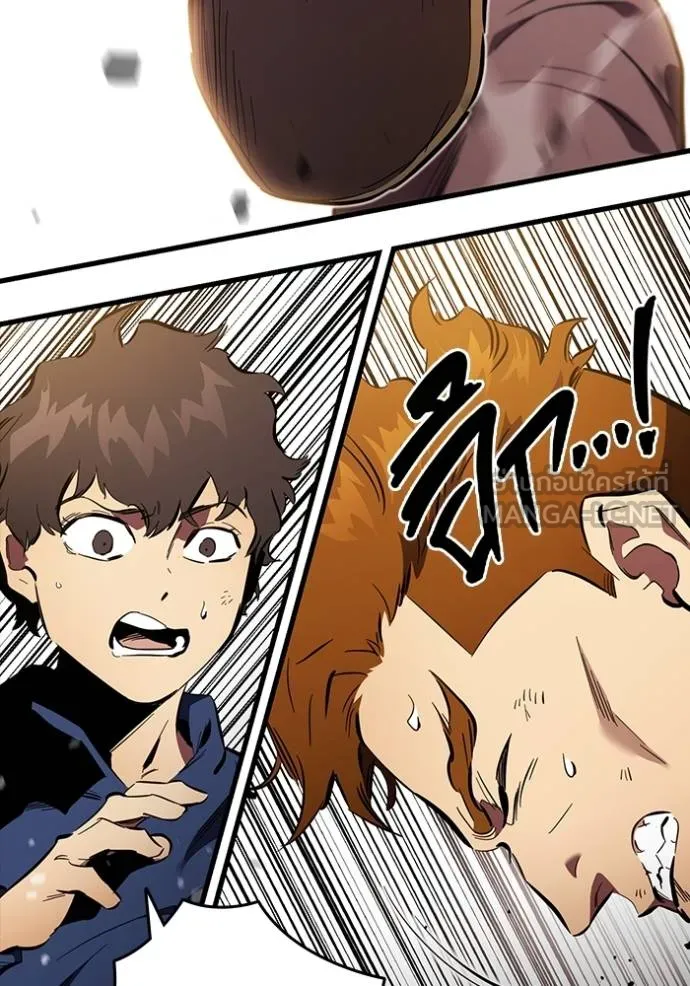 The Great War Chap 32 - Next Chap 33