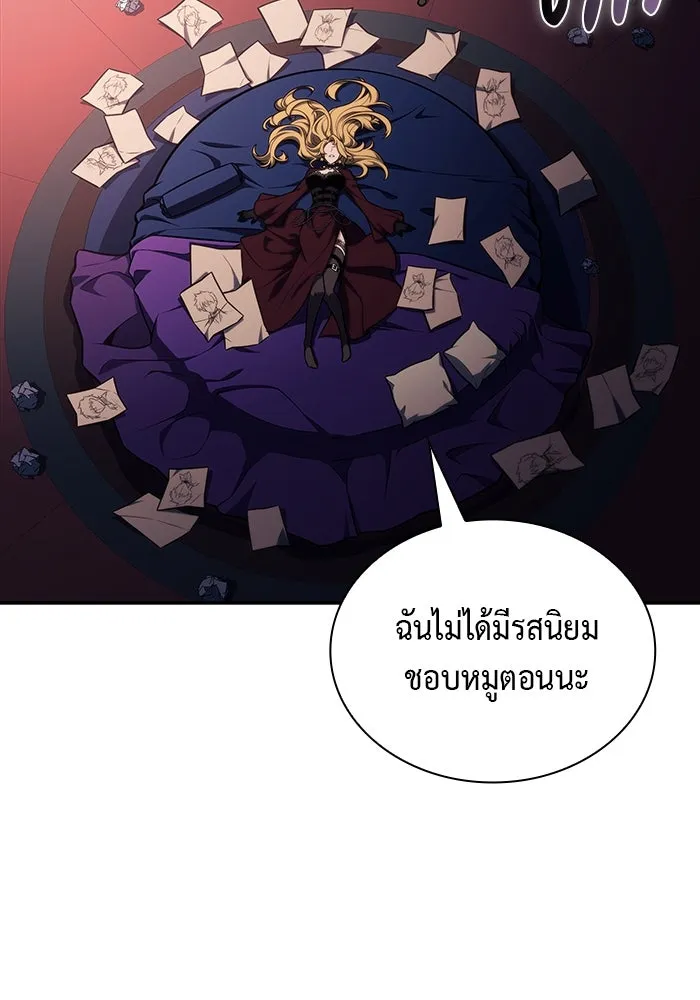 The Regressed Son of a Duke is an Assassin – ลูกชายคนเล็กของดยุกคือมือสังหาร Chap 48 - Next Chap 49