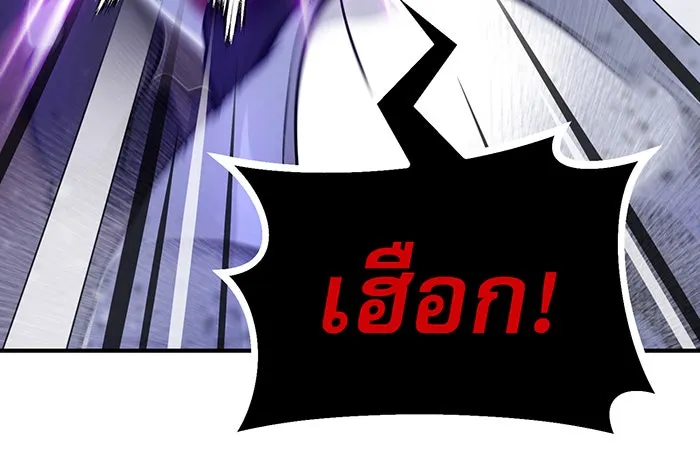 The Dark Magician Transmigrates After 66666 Years – จอมเวทเกิดใหม่ในรอบ 66666 ปี Chap 20 - Next Chap 21