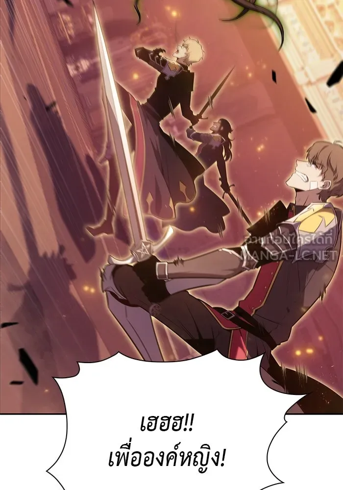 The Regressed Son of a Duke is an Assassin – ลูกชายคนเล็กของดยุกคือมือสังหาร Chap 34 - Next Chap 35