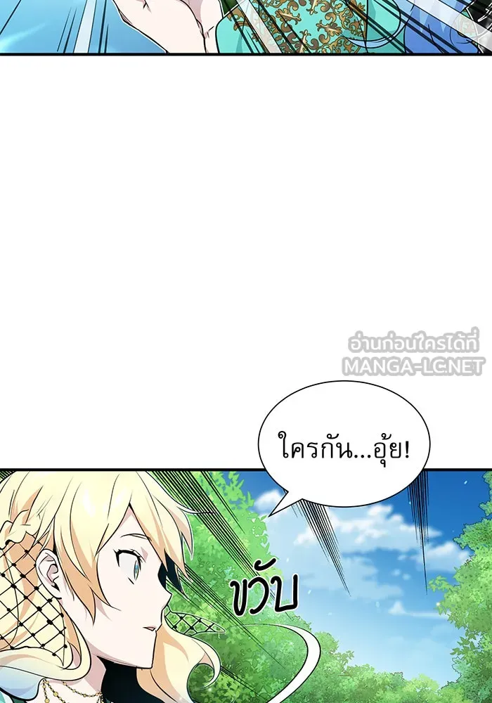 The Dark Magician Transmigrates After 66666 Years – จอมเวทเกิดใหม่ในรอบ 66666 ปี Chap 13 - Next Chap 14