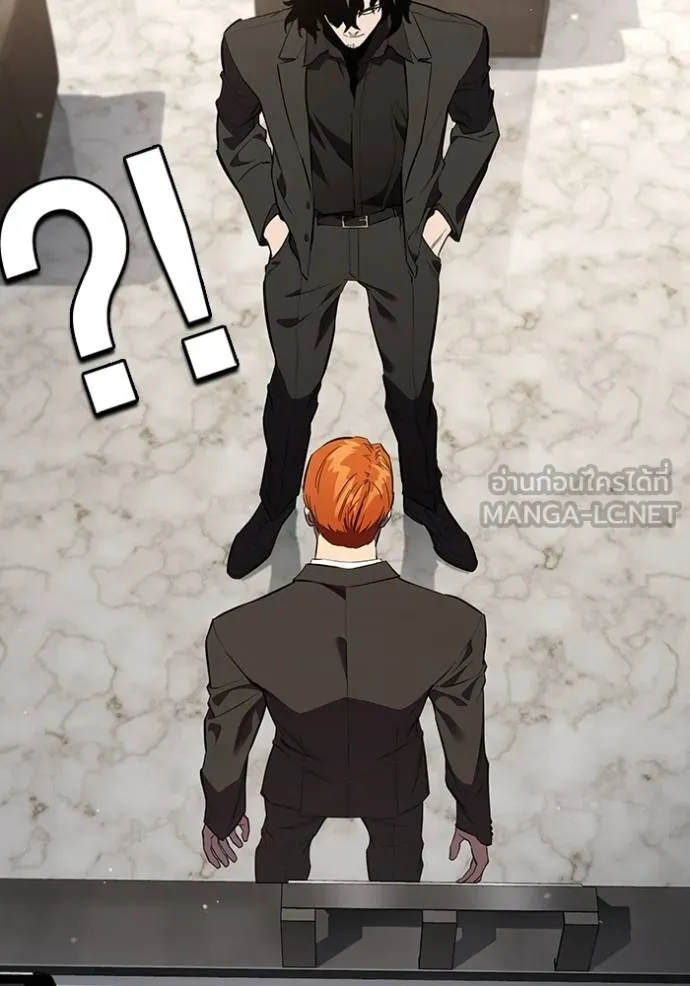 The Great War Chap 24 - Next Chap 25