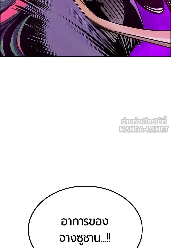 Jungle Juice Chap 190 - Next Chap 191
