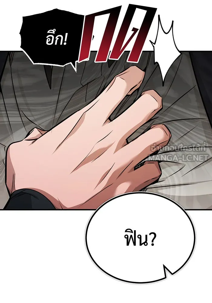 The Dark Magician Transmigrates After 66666 Years – จอมเวทเกิดใหม่ในรอบ 66666 ปี Chap 79 - Next Chap 80