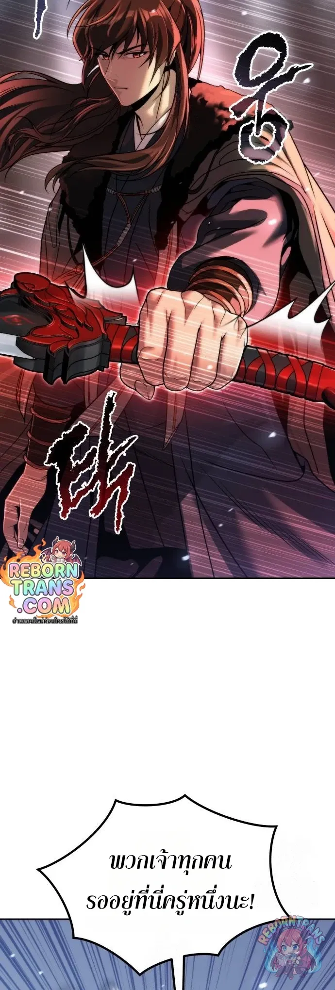 Chronicles of the Demon Faction Chap 163 - Next Chap 164