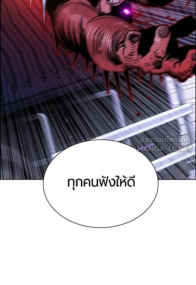 Jungle Juice Chap 193 - Next Chap 194