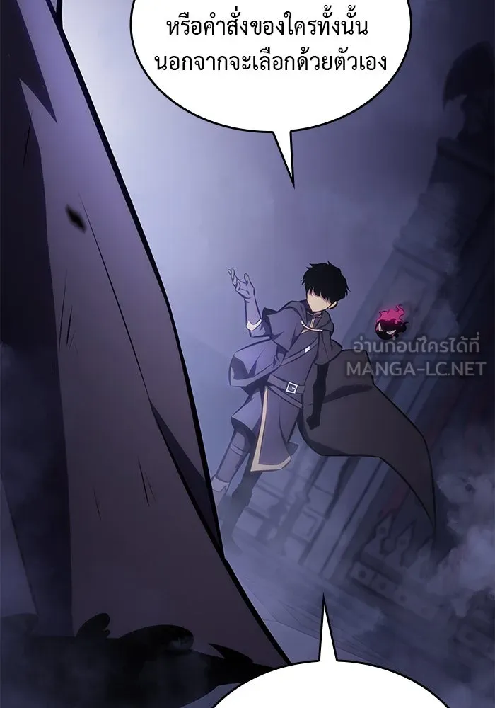 The Regressed Son of a Duke is an Assassin – ลูกชายคนเล็กของดยุกคือมือสังหาร Chap 19 - Next Chap 20