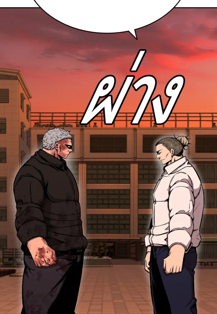 King Game Chap 94 - Next Chap 95