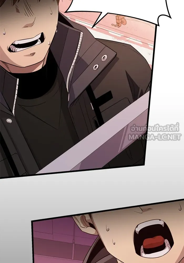 I Obtained a Mythic Item – พลิกชะตาคว้าไอเทมระดับเทพ Chap 107.5 - Next Chap 108.5