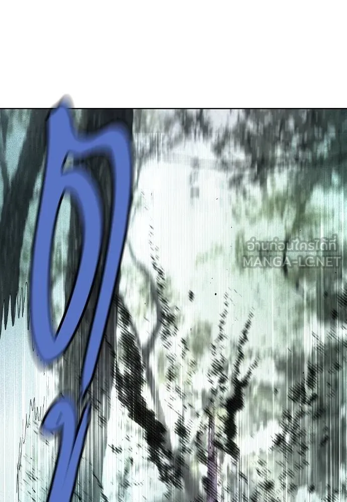 Jungle Juice Chap 119 - Next Chap 120