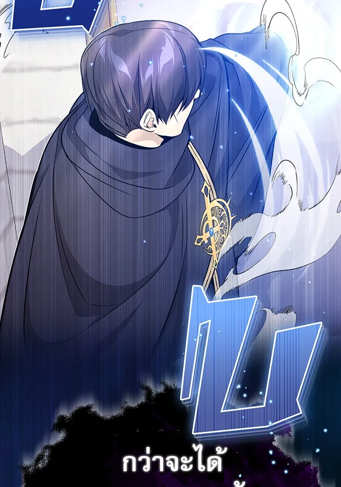 The Dark Magician Transmigrates After 66666 Years – จอมเวทเกิดใหม่ในรอบ 66666 ปี Chap 23 - Next Chap 24