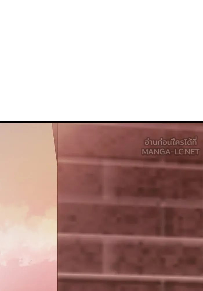 I Obtained a Mythic Item – พลิกชะตาคว้าไอเทมระดับเทพ Chap 97 - Next Chap 98