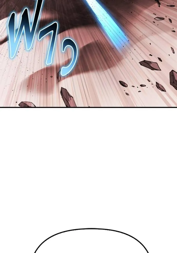 Superhuman Battlefield Chap 123 - Next Chap 124