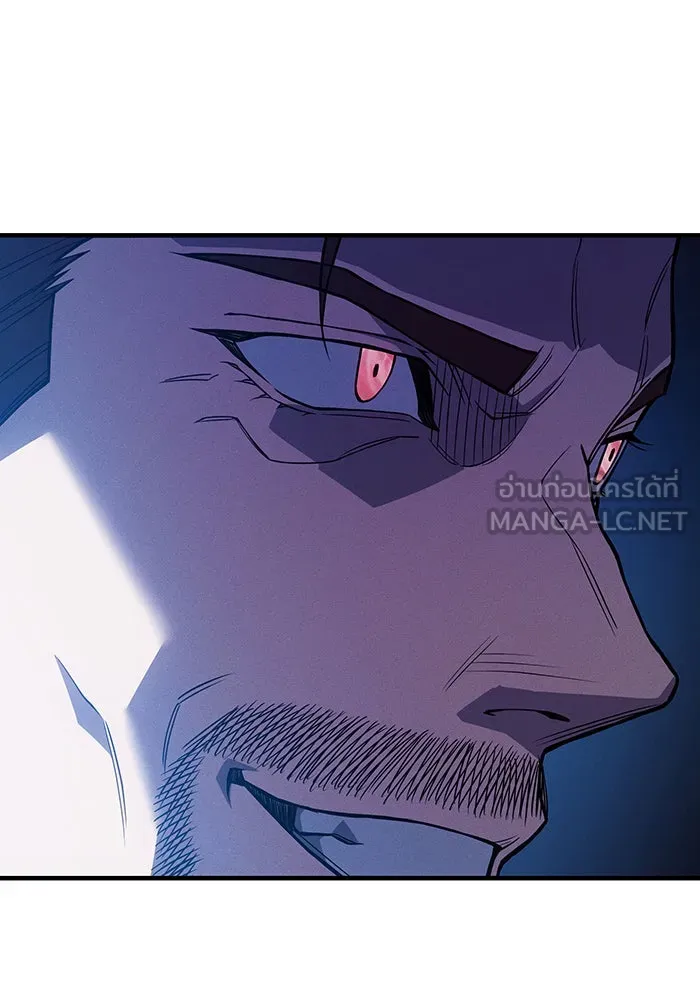 Regressing With the King’s Power – เกิดใหม่พร้อมพลังแห่งราชัน Chap 83 - Next Chap 84