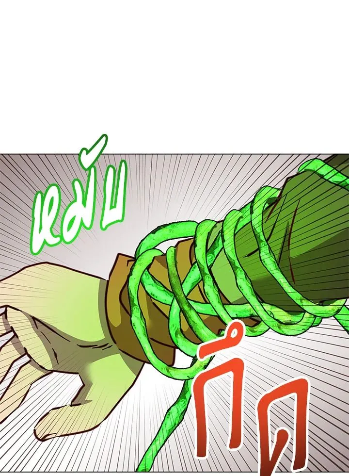 The Max Level Hero has Returned! Chap 185 - Next Chap 186