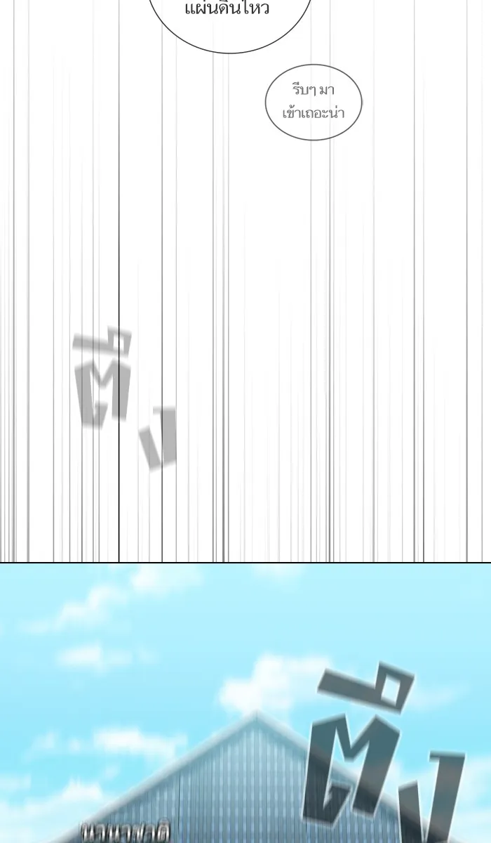 The Tutorial Tower of the Advanced Player – ผู้เล่นขั้นเทพแห่งหอคอยฝึกสอน Chap 19 - Next Chap 20