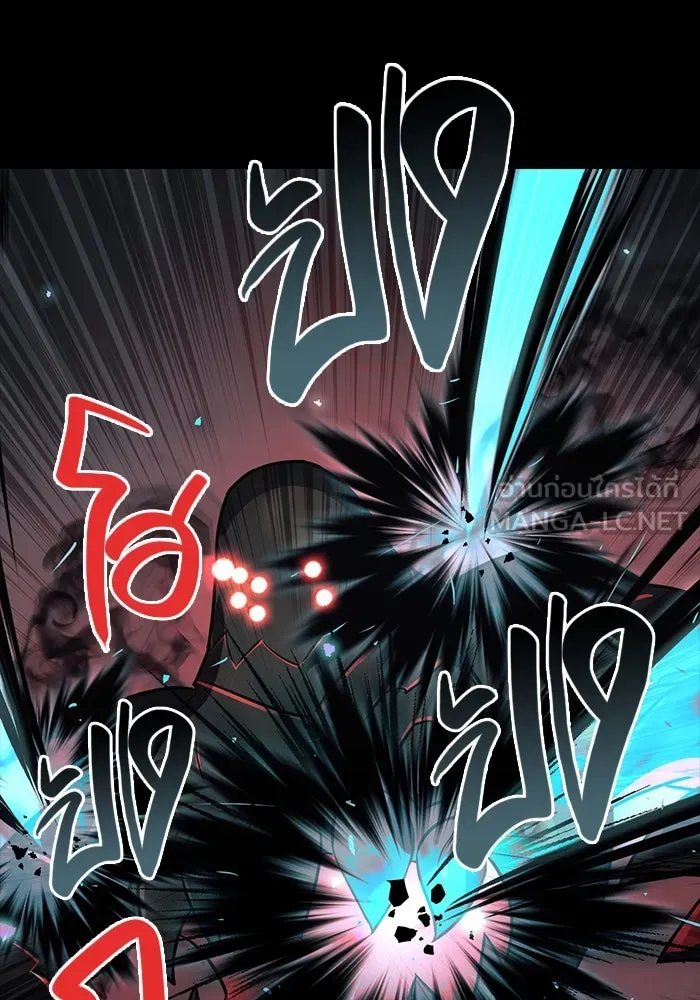 I Obtained a Mythic Item – พลิกชะตาคว้าไอเทมระดับเทพ Chap 19 - Next Chap 20