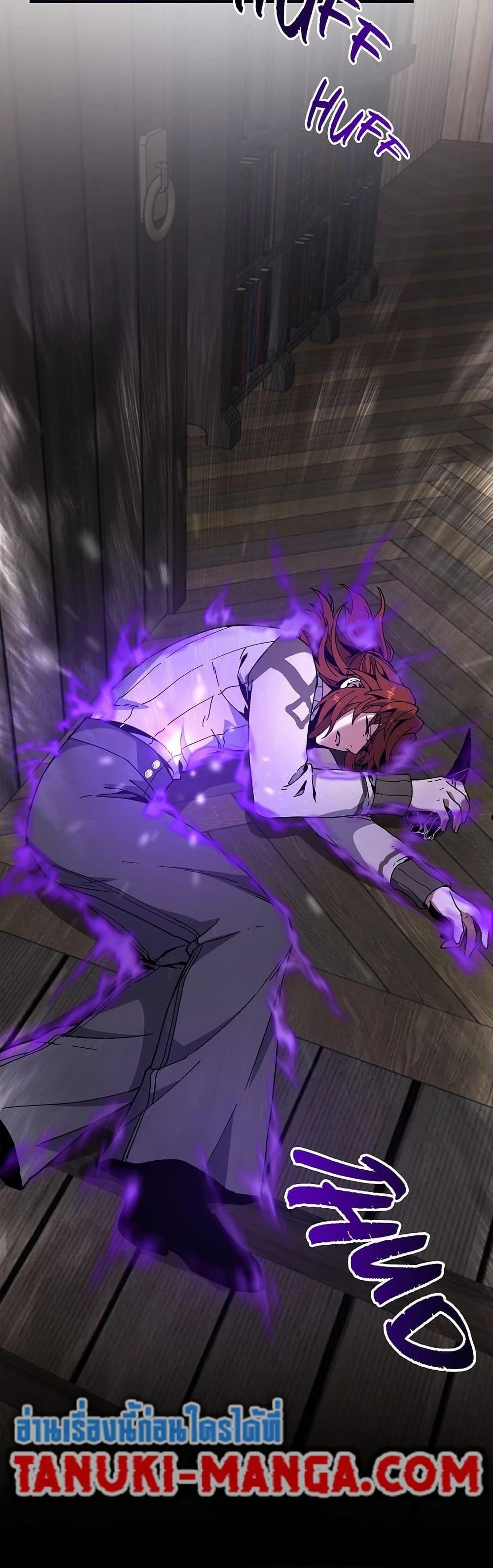 The Beginning After The End Chap 225 - Next Chap 226