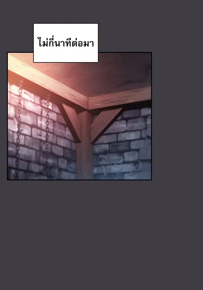 Academy’s Genius Swordmaster – นักดาบอัจฉริยะจากอะคาเดมี Chap 29 - Next Chap 30