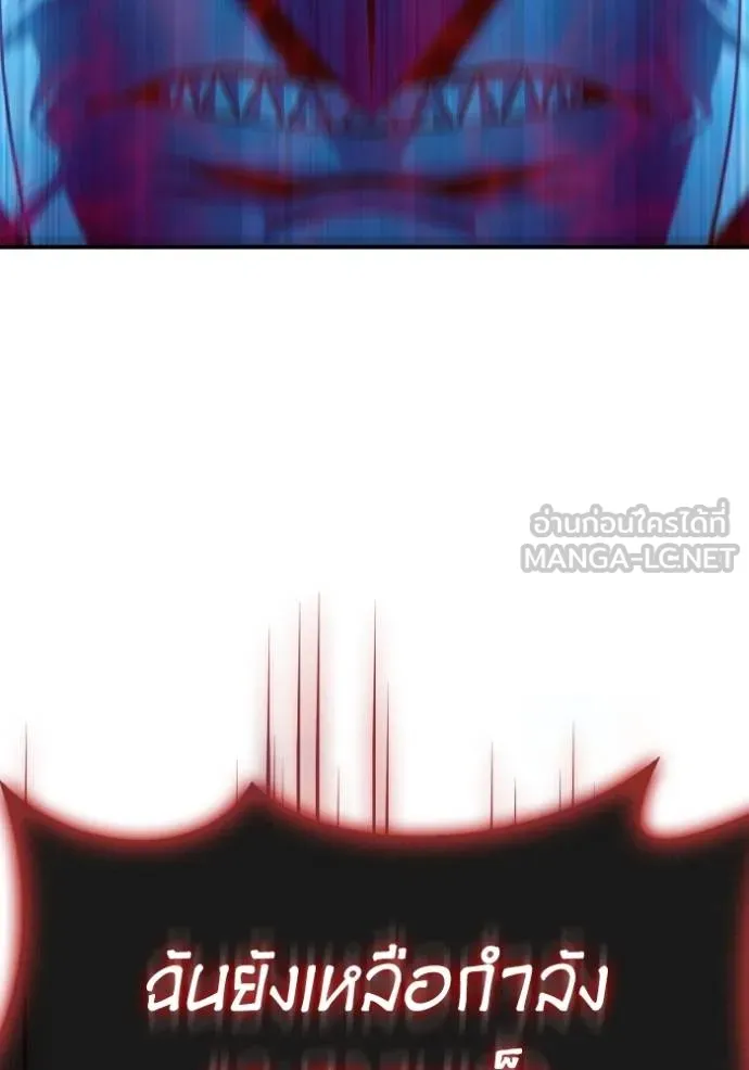 Superhuman Battlefield Chap 149 - Next Chap 150