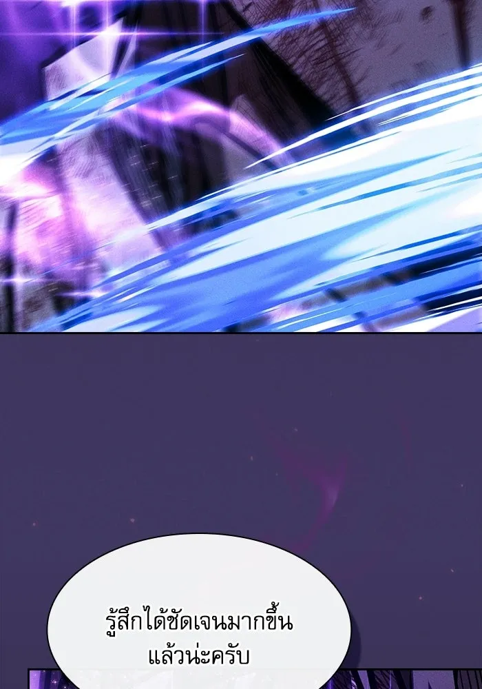 Academy’s Genius Swordmaster – นักดาบอัจฉริยะจากอะคาเดมี Chap 118 - Next Chap 119