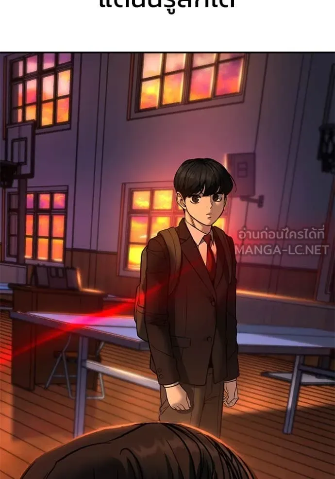 The Bully in Charge Chap 173 - Next Chap 174